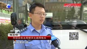 國慶我在崗：堅(jiān)守——只為城市更加美好