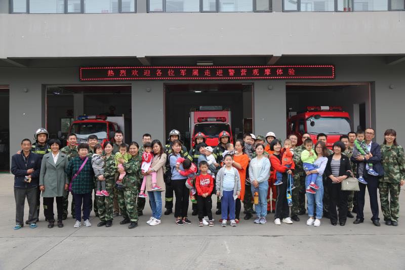 市公安消防支隊(duì)開發(fā)區(qū)大隊(duì)舉辦“慶雙節(jié)”家屬進(jìn)警營活動