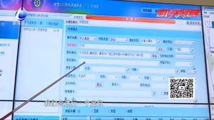 數(shù)說民生這五年：我市院前急救建設成果顯著 急救中心日派車增加七成