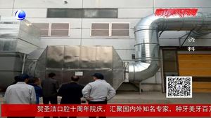 目前我市VOCS治理任務(wù)已全部完成