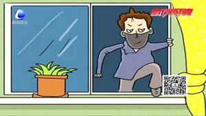 入室盜竊如何防范？民警來支招