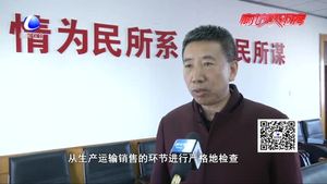 禁止露天焚燒祭祀用品 違規(guī)者將加大處罰力度