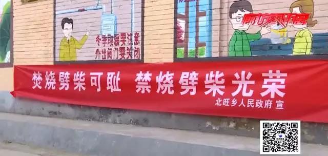 廣電關(guān)注|霧霾治理找源頭 眾人拾柴火焰高