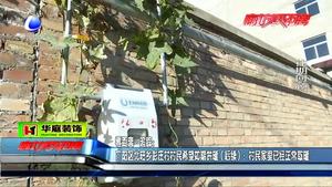 村民家里已經(jīng)正常取暖