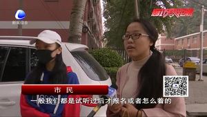 網(wǎng)絡(luò)課程水平參差 選擇要謹(jǐn)慎