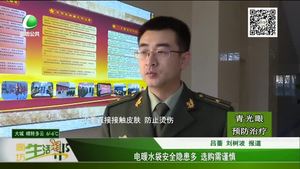 電暖水袋安全隱患多  選購需謹(jǐn)慎