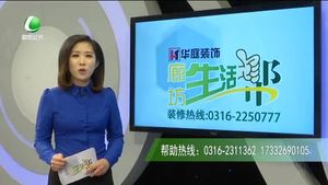 國(guó)誠基金——2017暖冬公益行動(dòng)正在進(jìn)行中