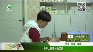 冬季上班族護膚寶典