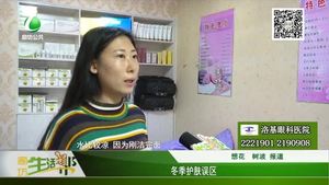 冬季護(hù)膚誤區(qū)