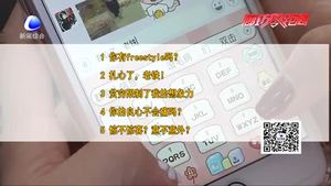 2017網絡流行語公布 “戲精”“尬聊”入榜