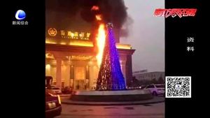 裝飾物多為易燃品 圣誕樹(shù)安全隱患多