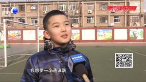 新年新愿望 孩子的世界我們來聆聽