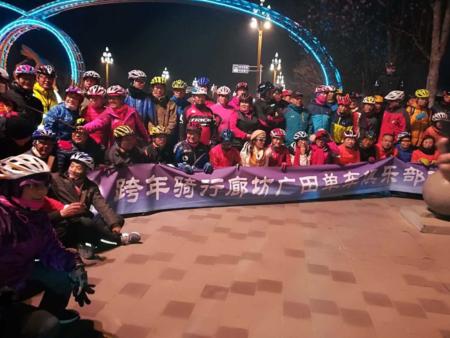 我市騎行愛好者綠色騎行喜迎新年