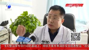 入冬流感“來(lái)勢(shì)洶洶” 如何防治且聽(tīng)專家解讀