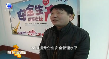 香河縣新興產(chǎn)業(yè)示范區(qū)開展安全生產(chǎn)百日攻堅(jiān)專項(xiàng)行動