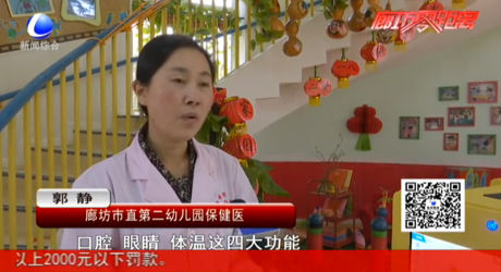 市衛(wèi)計(jì)委開展節(jié)前傳染病防控監(jiān)督巡查