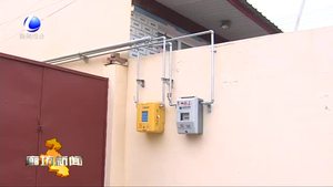 廣陽(yáng)區(qū)多措并舉保障居民用氣安全