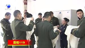 廊坊市消防支隊(duì)開展急救知識培訓(xùn)