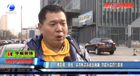 異地購(gòu)買返租金商鋪