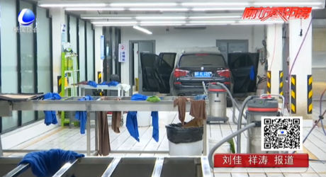 地下車庫(kù)“變身”洗車場(chǎng) 居民直呼隱患多