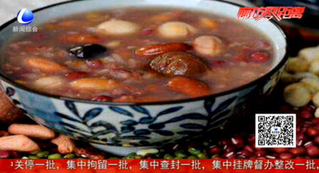 臘八的由來與風(fēng)俗