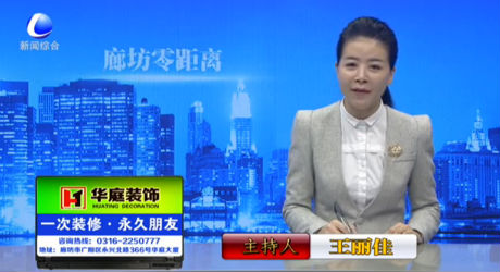 傳遞愛心 匯聚暖流新春送福第二路 小分隊走進儒苑小區(qū)