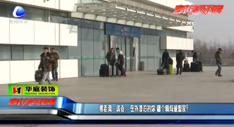 在外漂泊的你 哪個瞬間最想家？