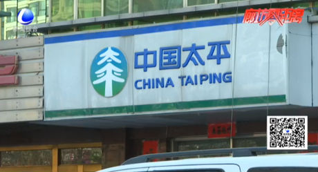 保額高于實(shí)際車(chē)價(jià) 嚴(yán)重受損車(chē)?yán)碣r難