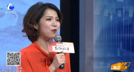 廊坊好故事第六場(chǎng) 20180203