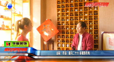 品味·年俗:臘月二十六 殺豬割年肉