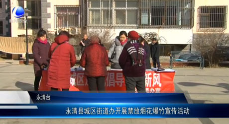 永清縣發(fā)生4.3級地震 無人員傷亡及財產(chǎn)損失