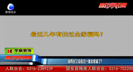 你有多久沒拍過一張全家福了？