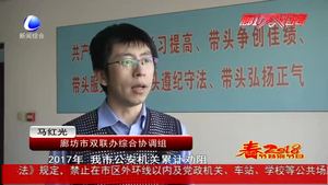 全民共治 源頭治霾系列報(bào)道：破除陳規(guī)陋習(xí) 禁放煙花爆竹