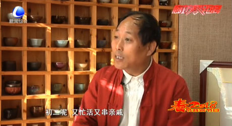 大年初四 三羊開泰發(fā)“羊”財(cái)