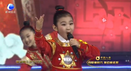 2018廊坊春節(jié)聯(lián)歡晚會(huì)—楊排風(fēng)