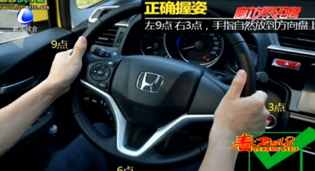 自駕出游  高速上的安全行車(chē)法則