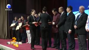 世界健身氣功推廣大會(huì)在新繹七修酒店舉辦