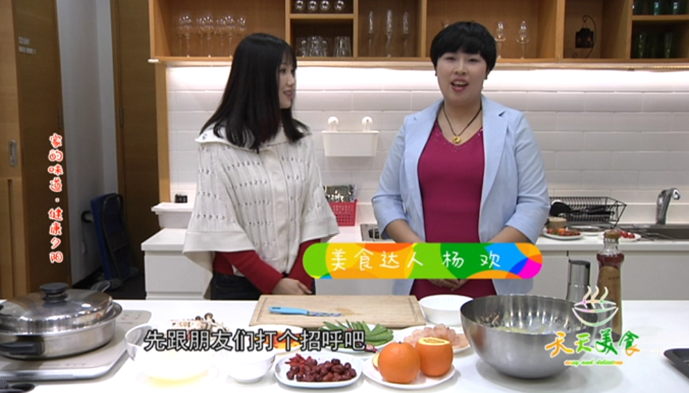 家的味道|健康夕陽好“食”光~