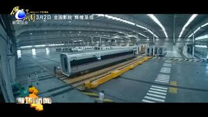 電影《厲害了 我的國》即將上映