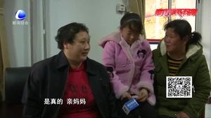 一張等了九年的全家福 二十四小時(shí)圓夢