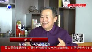 廊坊好故事：楊振-科技老人的創(chuàng)新夢