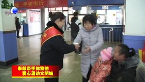我市開展“奉獻牽手你我他 愛心涌動文明城”星期六文明行動志愿服務活動