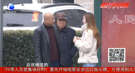 測試：借陌生人兩元錢坐公交 你愿意嗎？