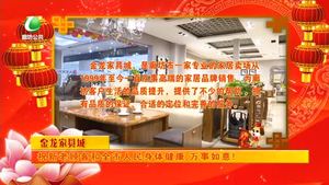 天天美食 20180301