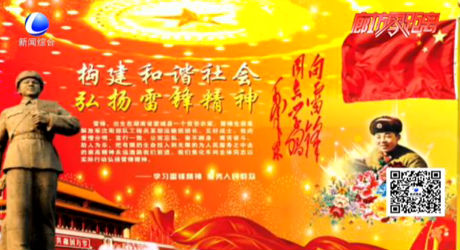 身邊的雷鋒精神 感動(dòng)就在身邊