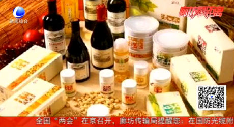 價格昂貴的保健品真能帶來健康嗎？