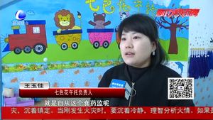 廣陽區(qū)食藥監(jiān)局創(chuàng)新舉措 為“小午托”孩子就餐安全添加“防護(hù)網(wǎng)”