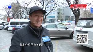 年后家里清靜了 老人心里空落落