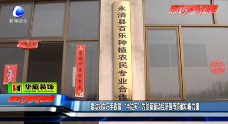 “半邊天”為驅動經(jīng)濟強市貢獻巾幗力量