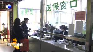 花園樓社區(qū)衛(wèi)生服務(wù)中心免費檢測H型高血壓